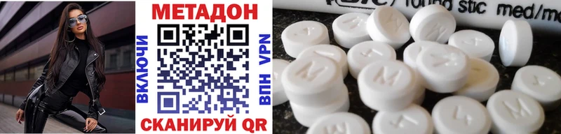 blacksprut ссылки  Зубцов  МЕТАДОН белоснежный 