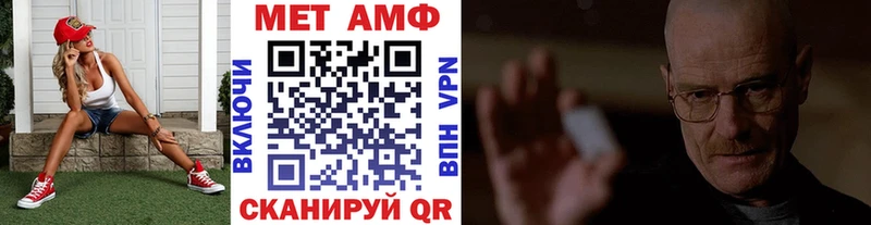 МЕТАМФЕТАМИН витя Зубцов