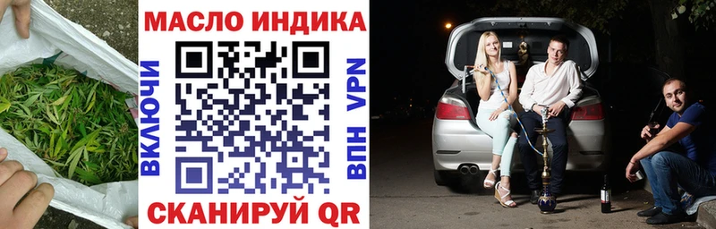ТГК Wax  Зубцов 